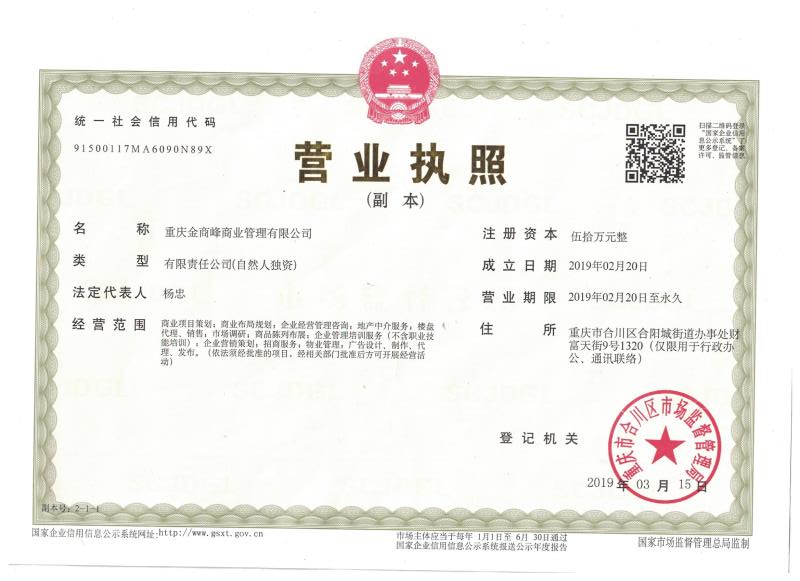 微信图片_20191209091846.jpg